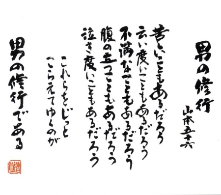 第２１号 モチベーションが上がる指導を行え 株式会社日小田コンサルティング